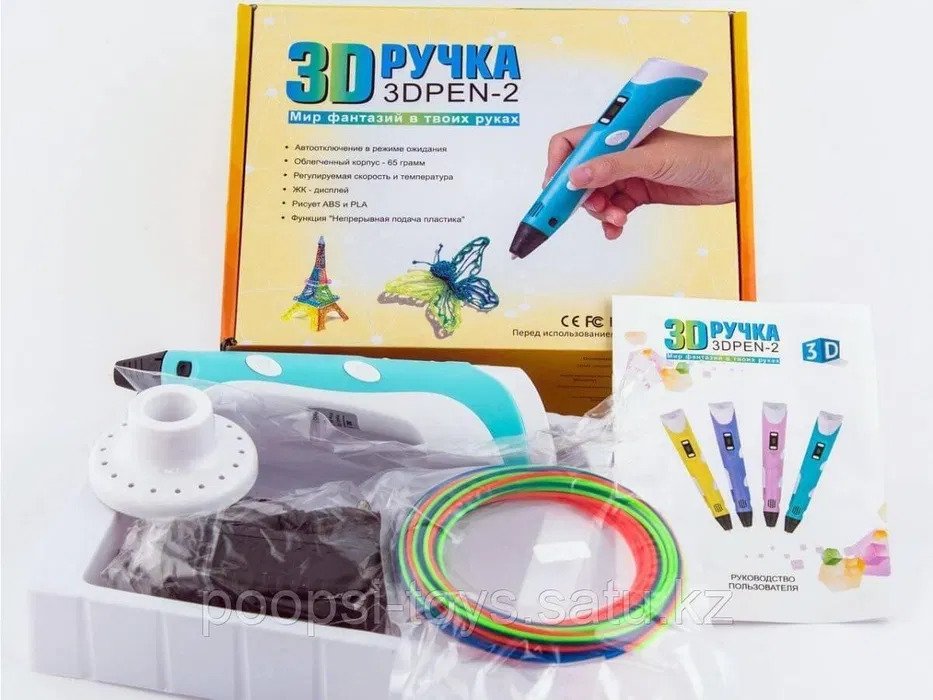 3D-ручка — инструмент для рисования