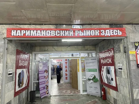 Продам бутик готовый бизнес