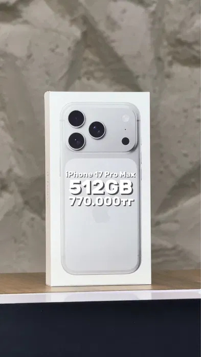 iPhone 17 Pro Max 512GB Айфон 17 Про Макс 512ГБ Гарантия 12 Месяцев