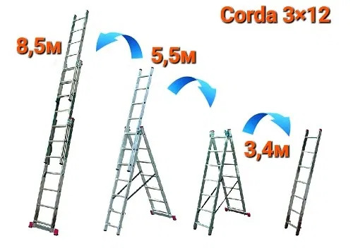 Аренда лестницы стремянки KRAUSE 8.5м и 5.5м