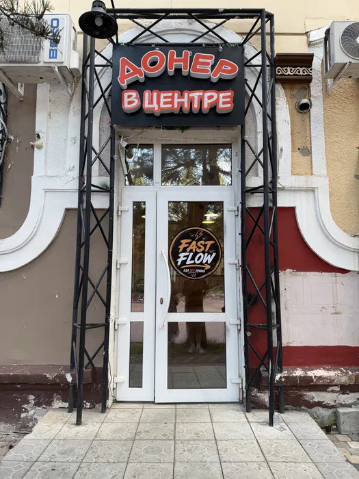 Сдам в аренду помещение под любой бизнес в самом центре города.