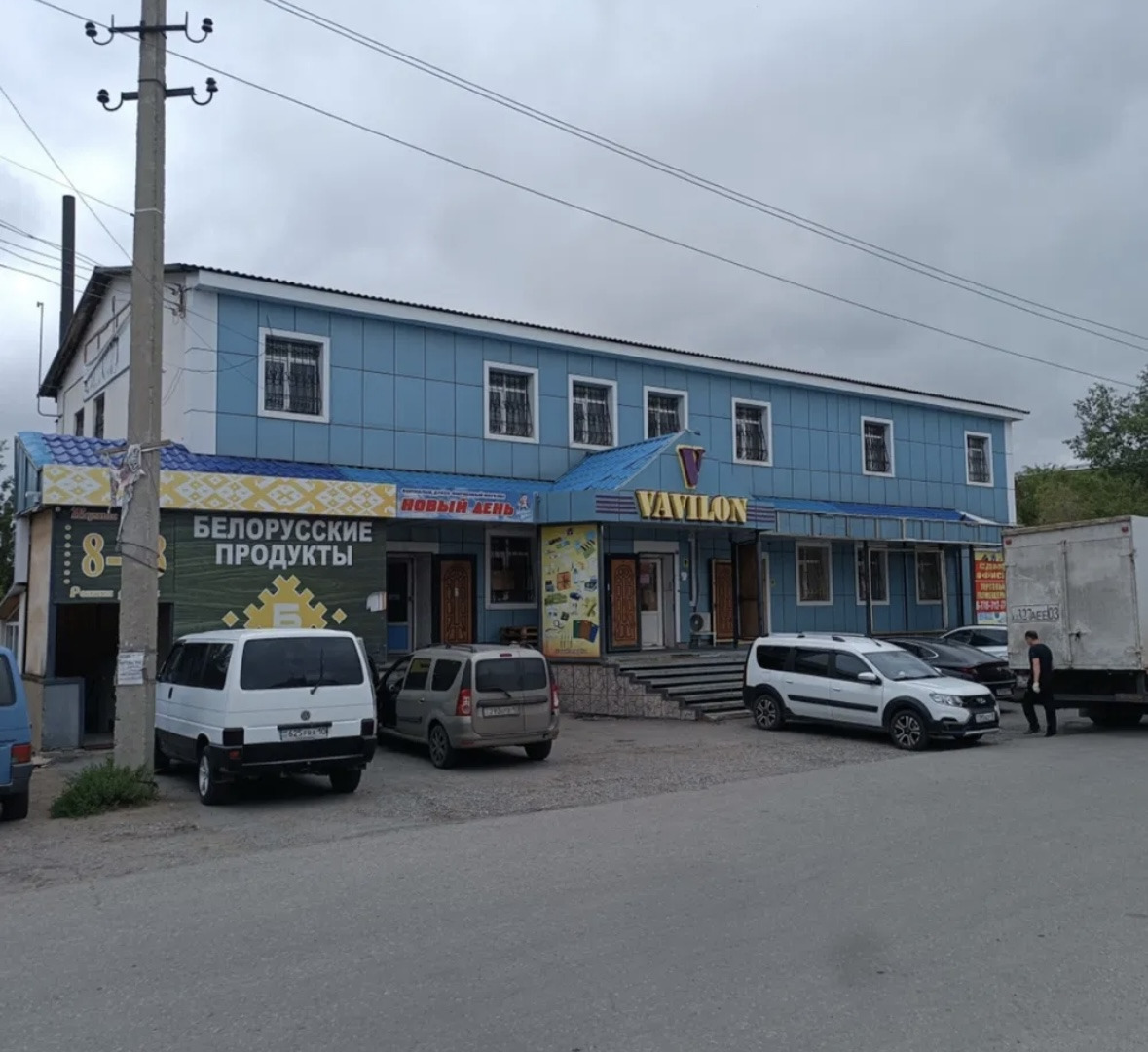 Кабинет в аренду