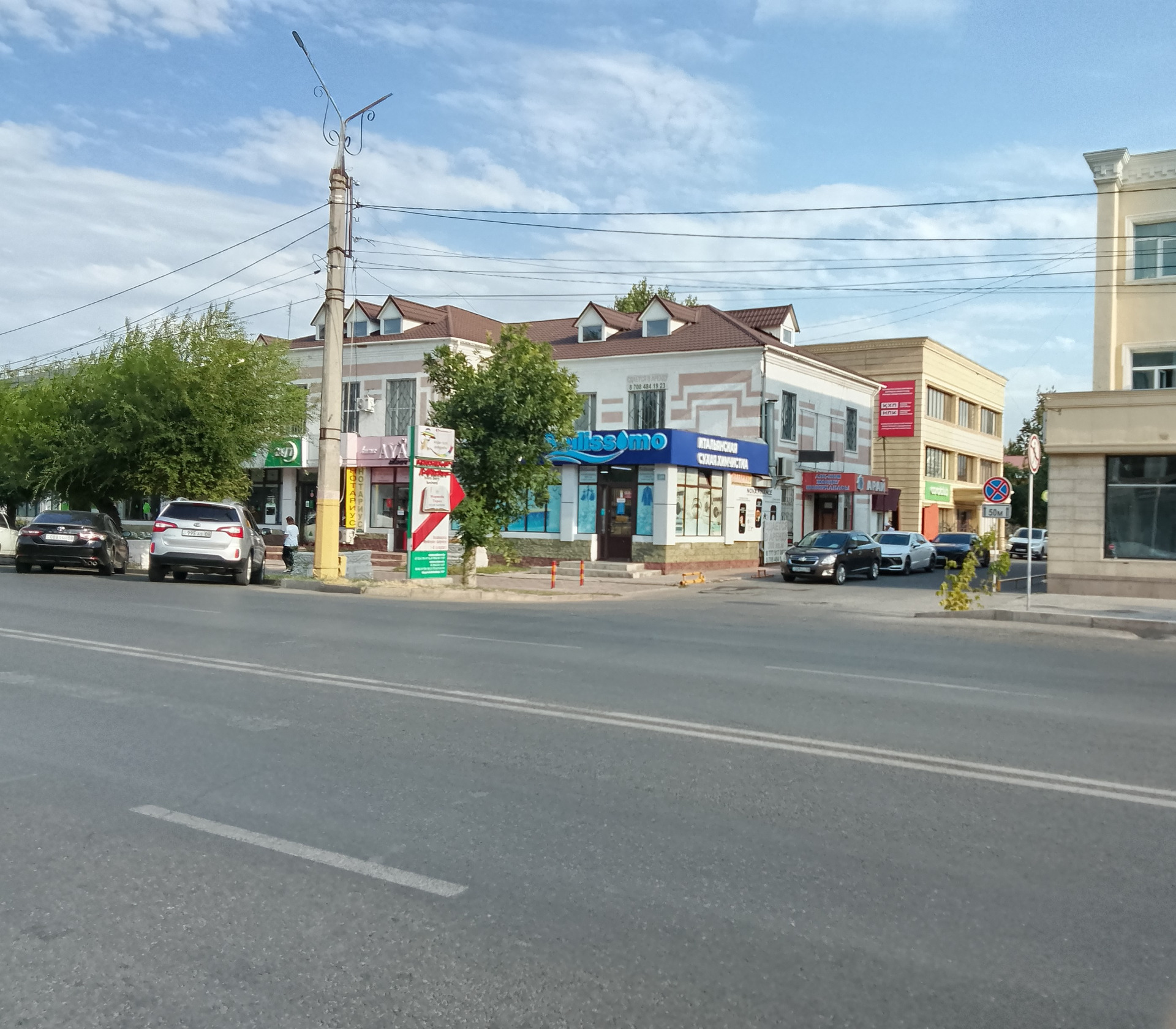 Работа в Таразе
