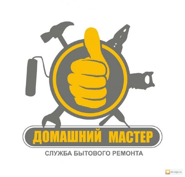 Муж на час Мастер на час Электрик Домашний мастер