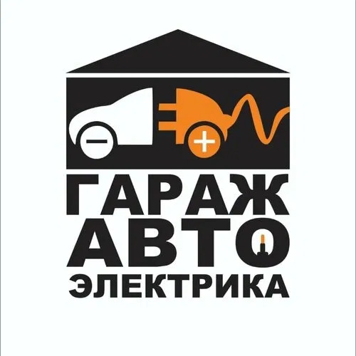 Автоэлектрик АвтоВаз Костанай