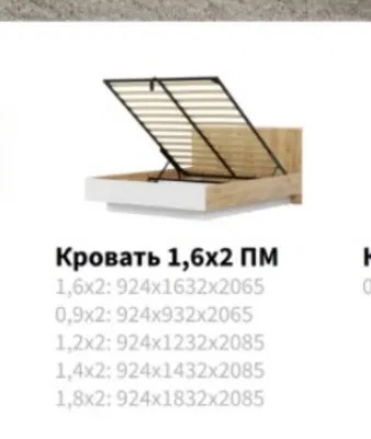 Продам кровать отличном состоянии.