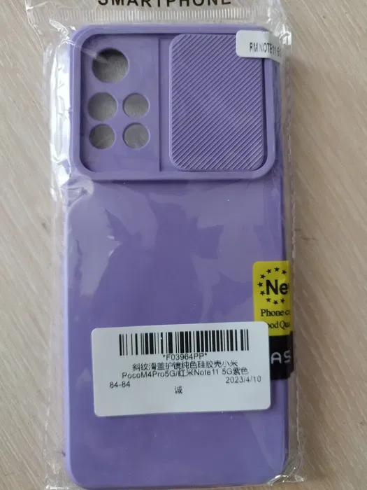 Продам чехол на Poco M4 pro.