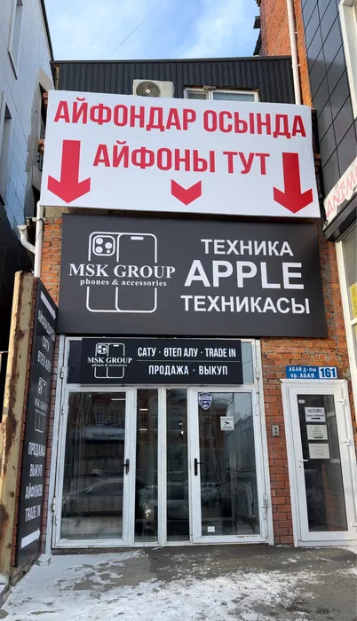 USB Конвертор Bryston