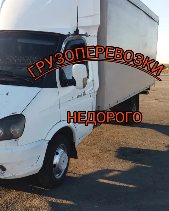 Электрик на выезд