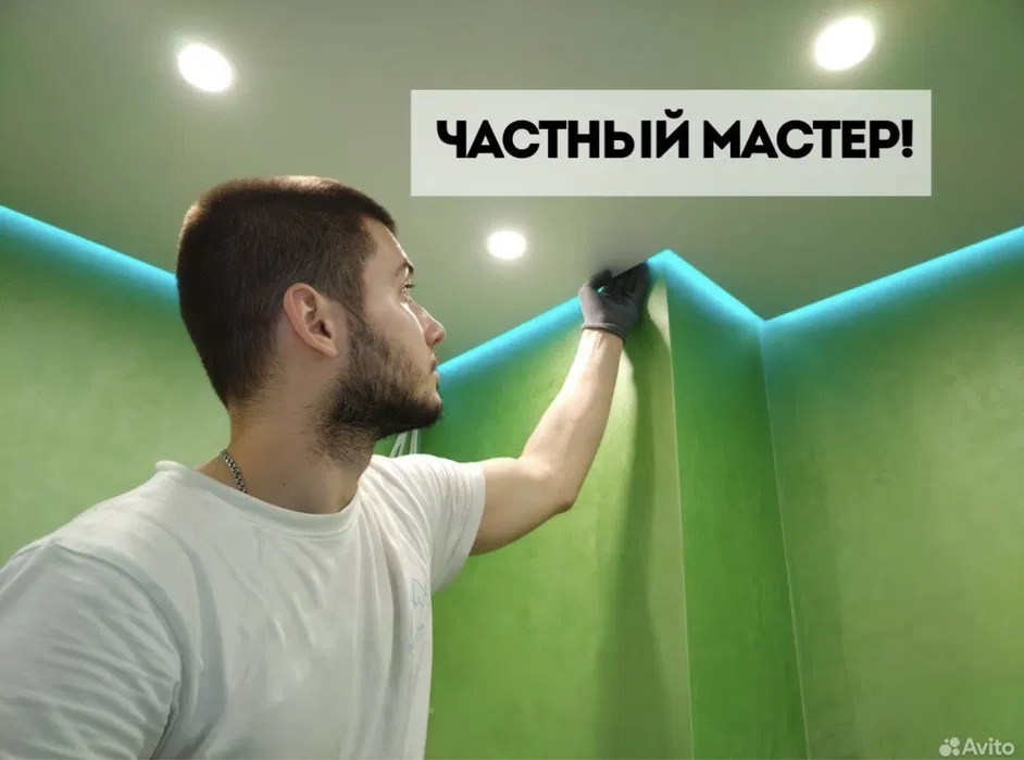 Натяжные потолки Бельгия от 1290. Стаж 15 лет.