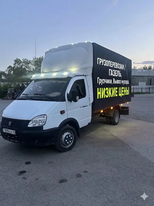 Грузоперевозки Газель Грузчики Вывоз мусора
