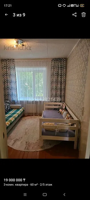 Продам 3 комнатную квартиру улучшенной планировки
