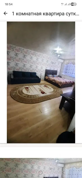 1,2х ком.кваитиры по часам, ночь,