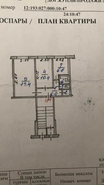 фото 6